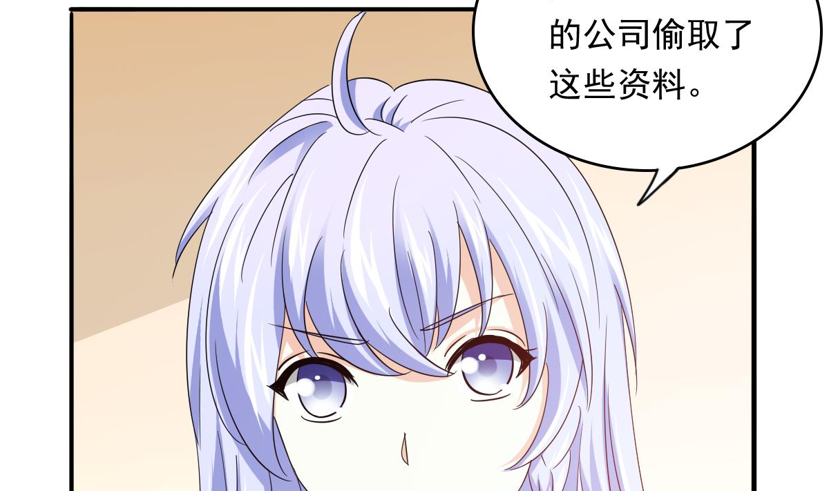 寄养女的复仇韩漫全集-第103话 和东鹏撕开脸皮无删减无遮挡章节图片 