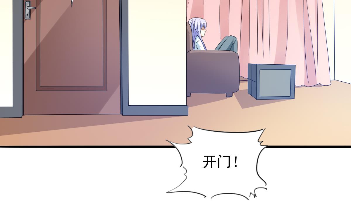 寄养女的复仇韩漫全集-第103话 和东鹏撕开脸皮无删减无遮挡章节图片 