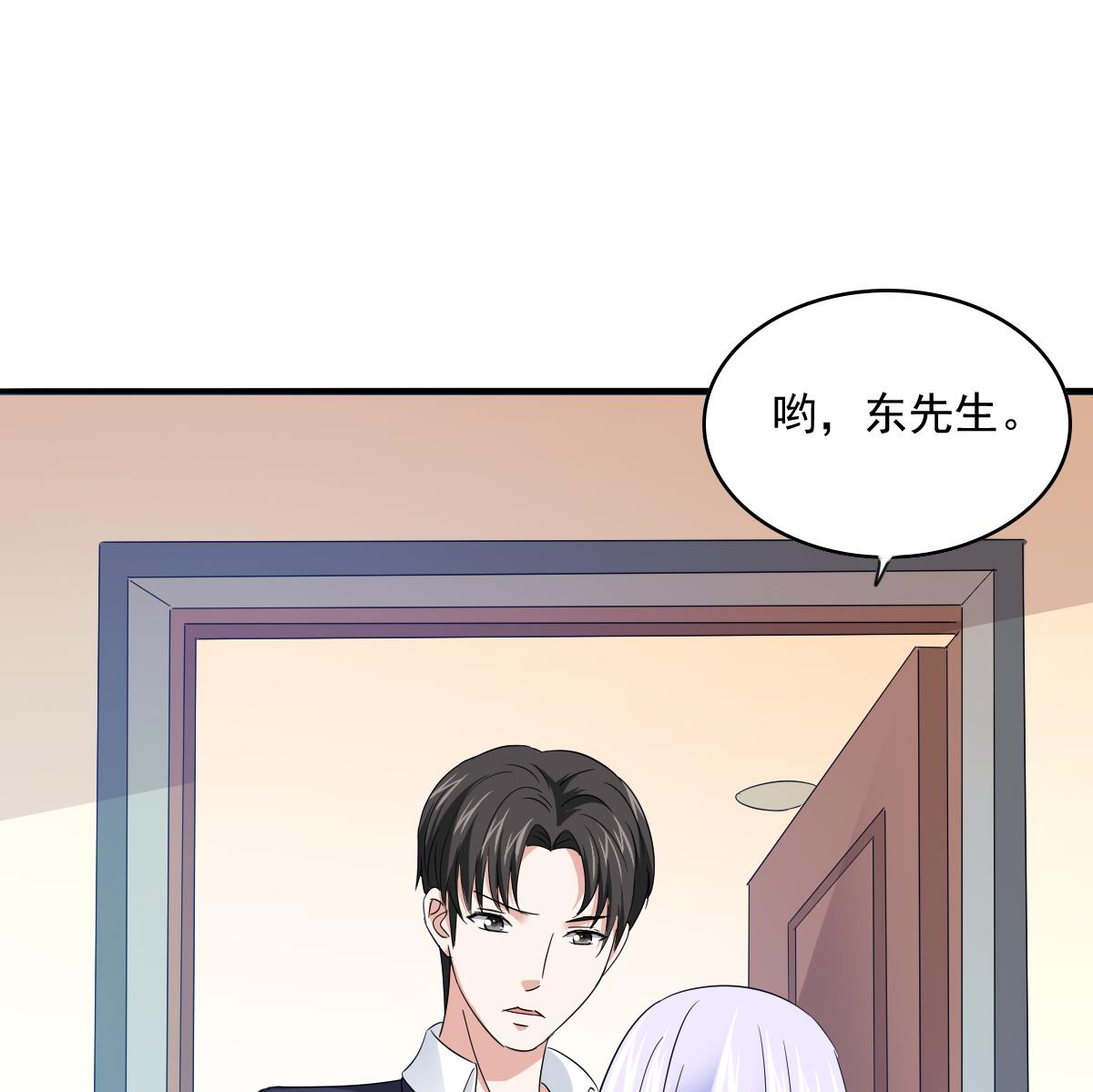 寄养女的复仇韩漫全集-第103话 和东鹏撕开脸皮无删减无遮挡章节图片 