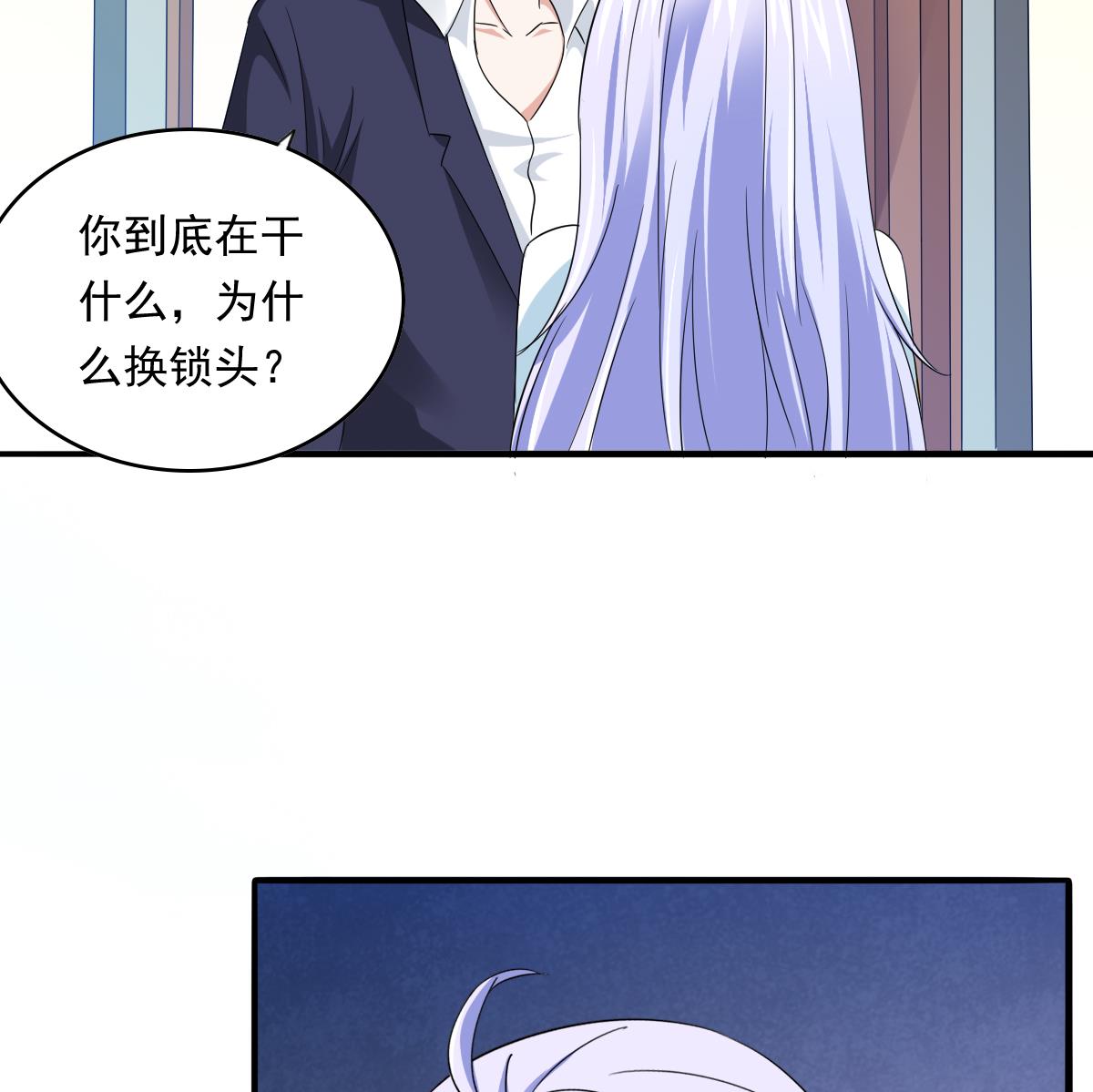 寄养女的复仇韩漫全集-第103话 和东鹏撕开脸皮无删减无遮挡章节图片 