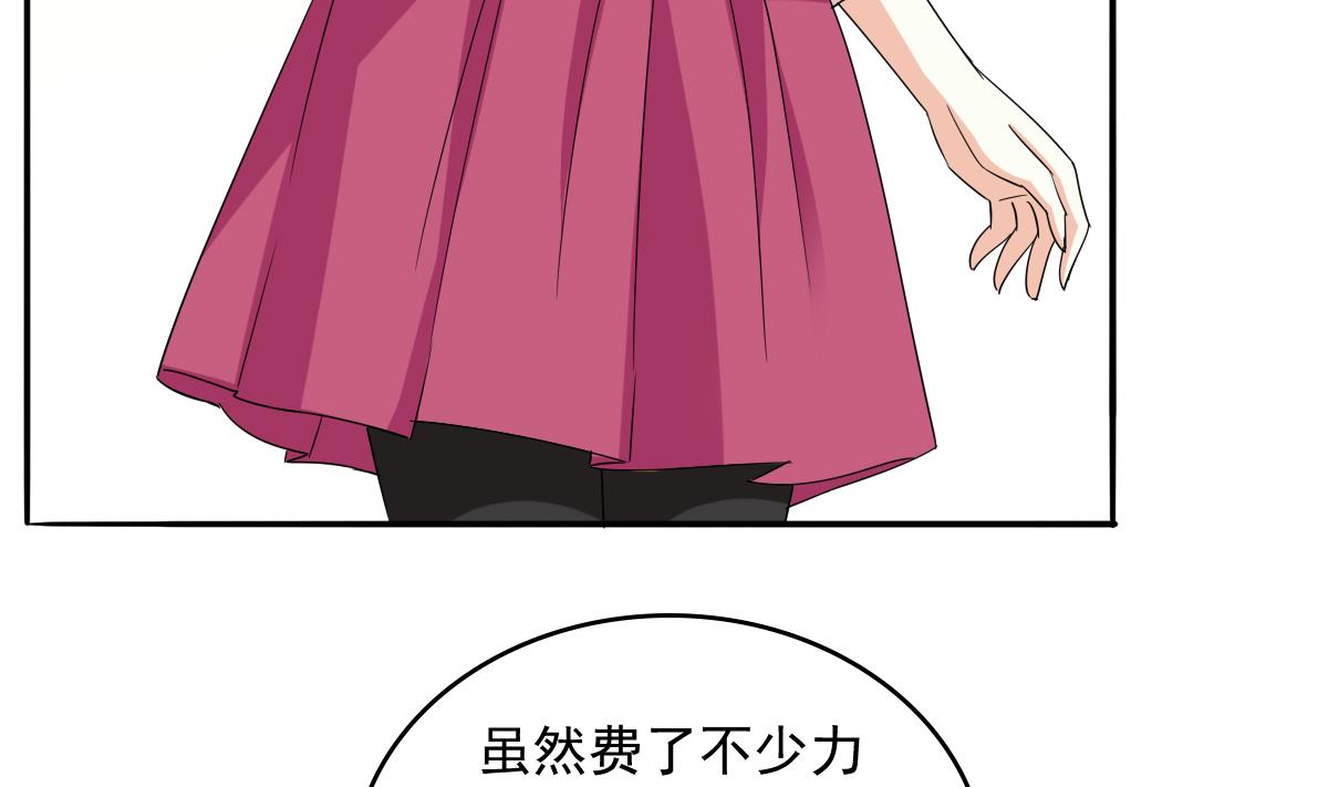 寄养女的复仇韩漫全集-第103话 和东鹏撕开脸皮无删减无遮挡章节图片 