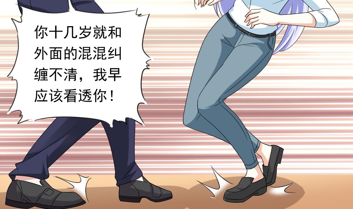 寄养女的复仇韩漫全集-第104话 我就是江颜啊！无删减无遮挡章节图片 