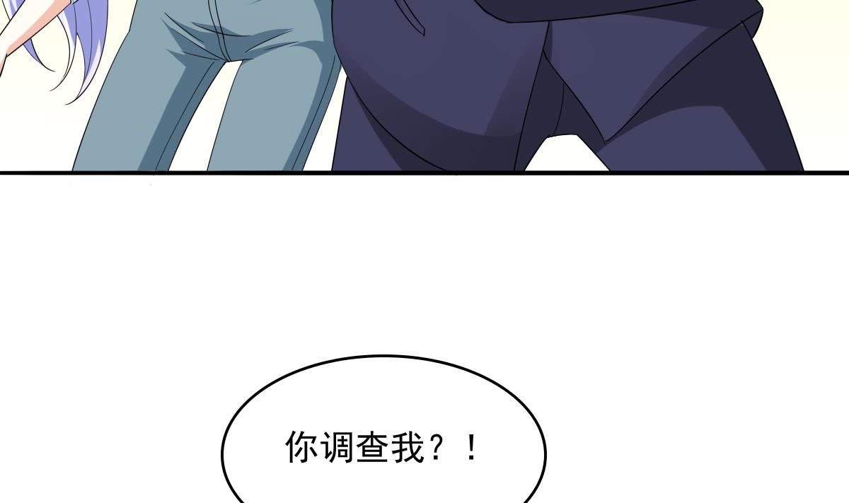 寄养女的复仇韩漫全集-第104话 我就是江颜啊！无删减无遮挡章节图片 