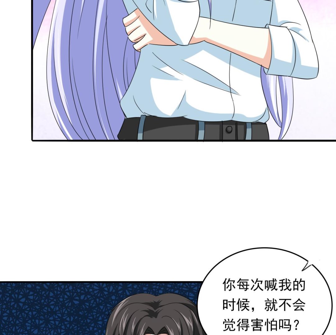 寄养女的复仇韩漫全集-第104话 我就是江颜啊！无删减无遮挡章节图片 