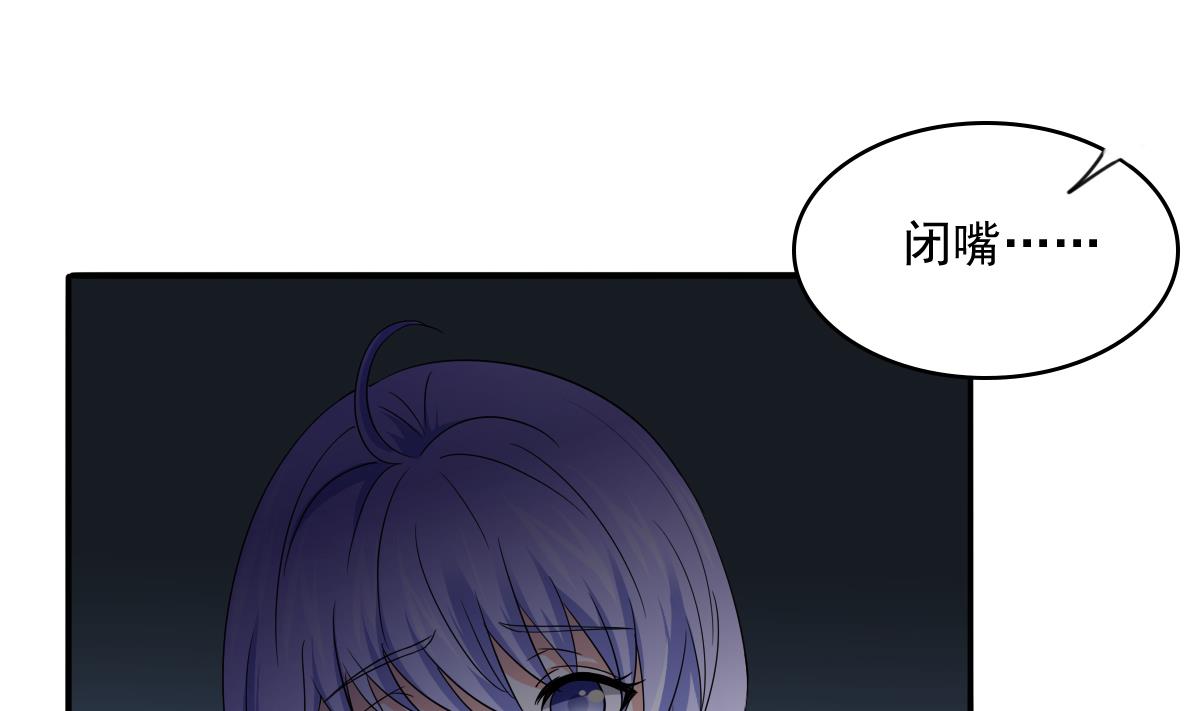 寄养女的复仇韩漫全集-第104话 我就是江颜啊！无删减无遮挡章节图片 