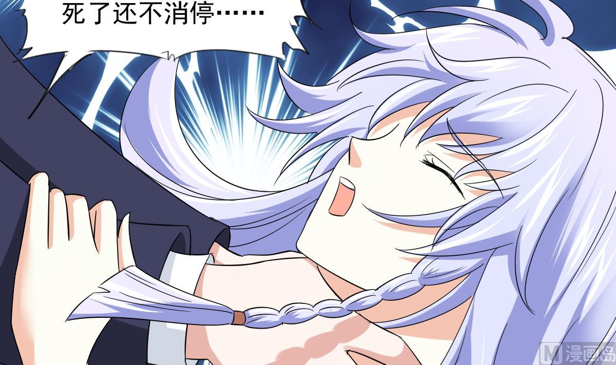 寄养女的复仇韩漫全集-第104话 我就是江颜啊！无删减无遮挡章节图片 