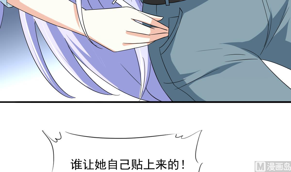 寄养女的复仇韩漫全集-第104话 我就是江颜啊！无删减无遮挡章节图片 