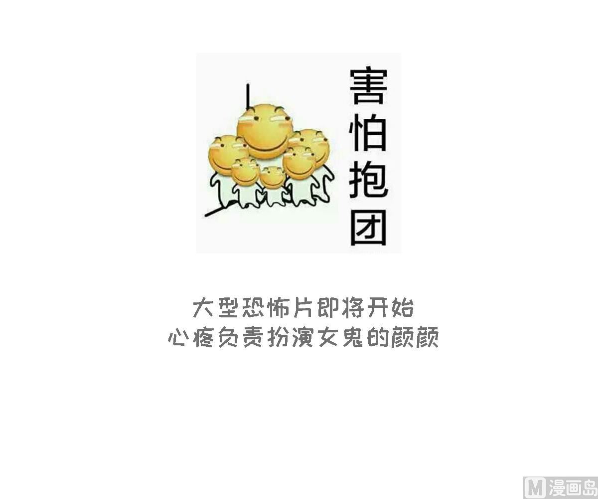 寄养女的复仇韩漫全集-第104话 我就是江颜啊！无删减无遮挡章节图片 