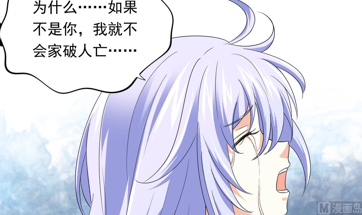 寄养女的复仇韩漫全集-第105话 痛打东鹏无删减无遮挡章节图片 