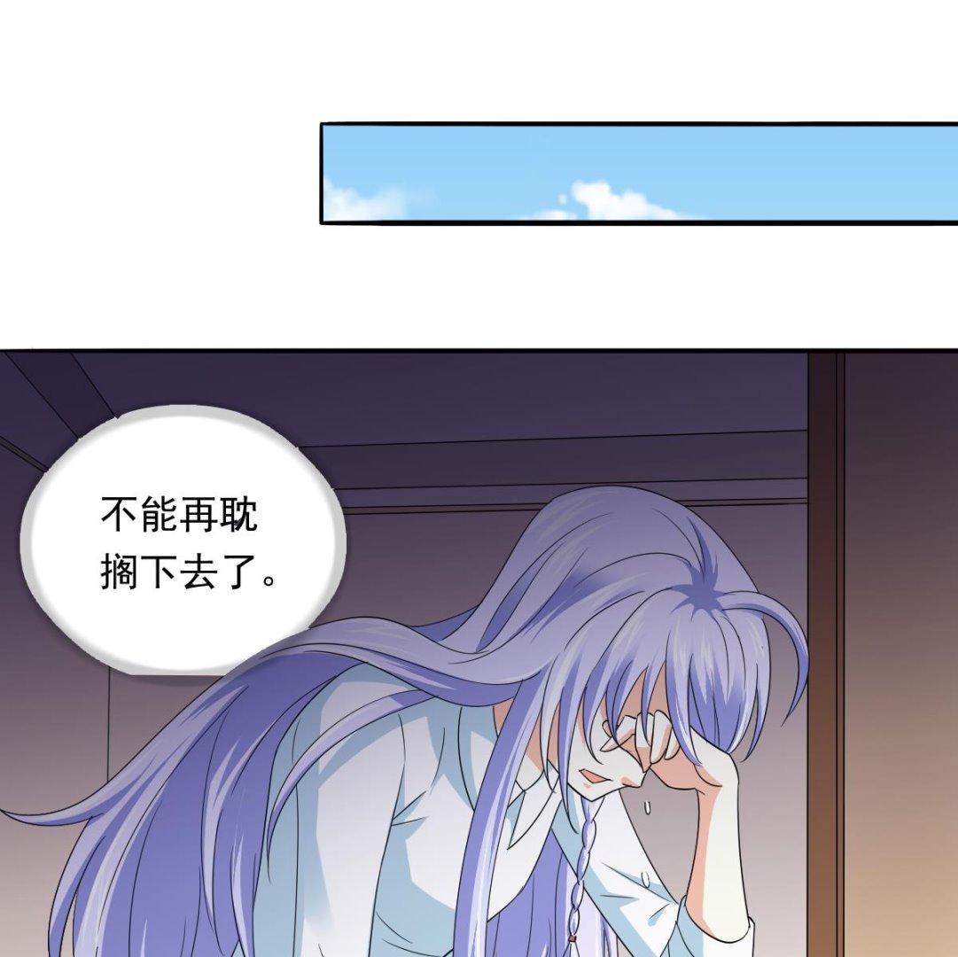 寄养女的复仇韩漫全集-第105话 痛打东鹏无删减无遮挡章节图片 