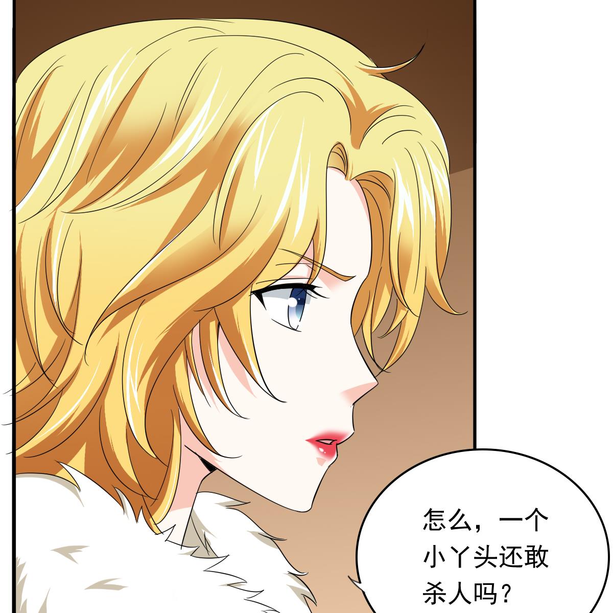 寄养女的复仇韩漫全集-第105话 痛打东鹏无删减无遮挡章节图片 