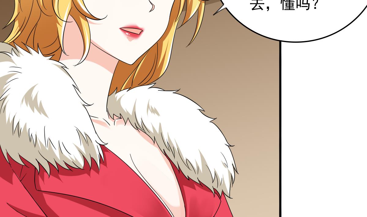 寄养女的复仇韩漫全集-第105话 痛打东鹏无删减无遮挡章节图片 