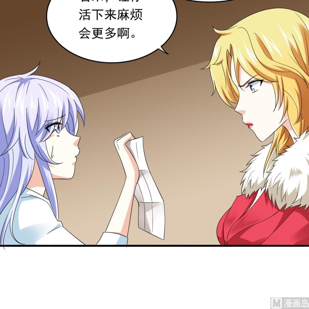 寄养女的复仇韩漫全集-第105话 痛打东鹏无删减无遮挡章节图片 