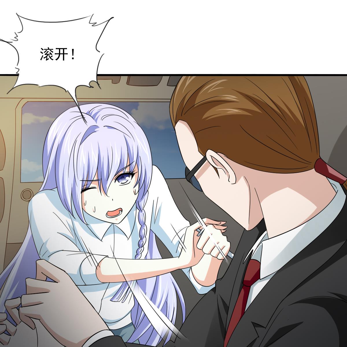 寄养女的复仇韩漫全集-第106话 孙明杰救场无删减无遮挡章节图片 