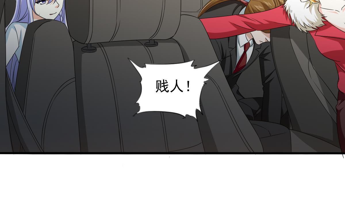 寄养女的复仇韩漫全集-第106话 孙明杰救场无删减无遮挡章节图片 