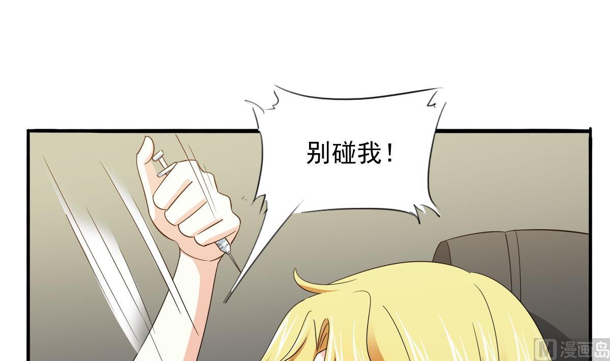 寄养女的复仇韩漫全集-第106话 孙明杰救场无删减无遮挡章节图片 