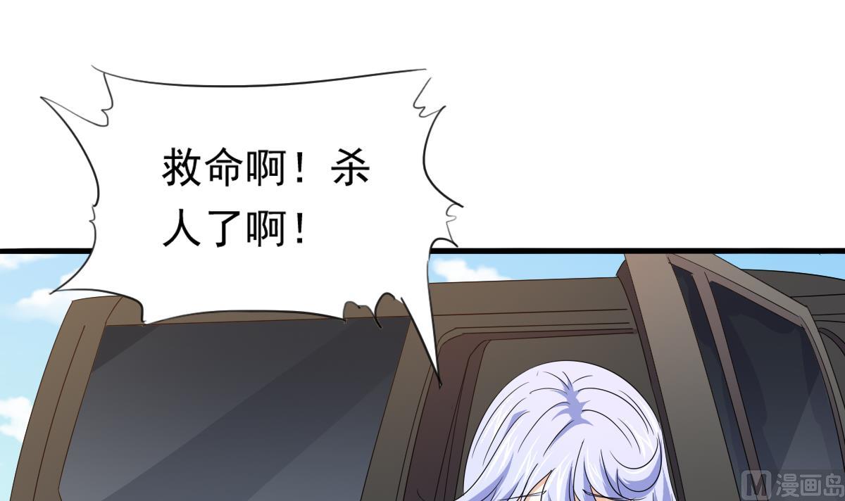 寄养女的复仇韩漫全集-第106话 孙明杰救场无删减无遮挡章节图片 
