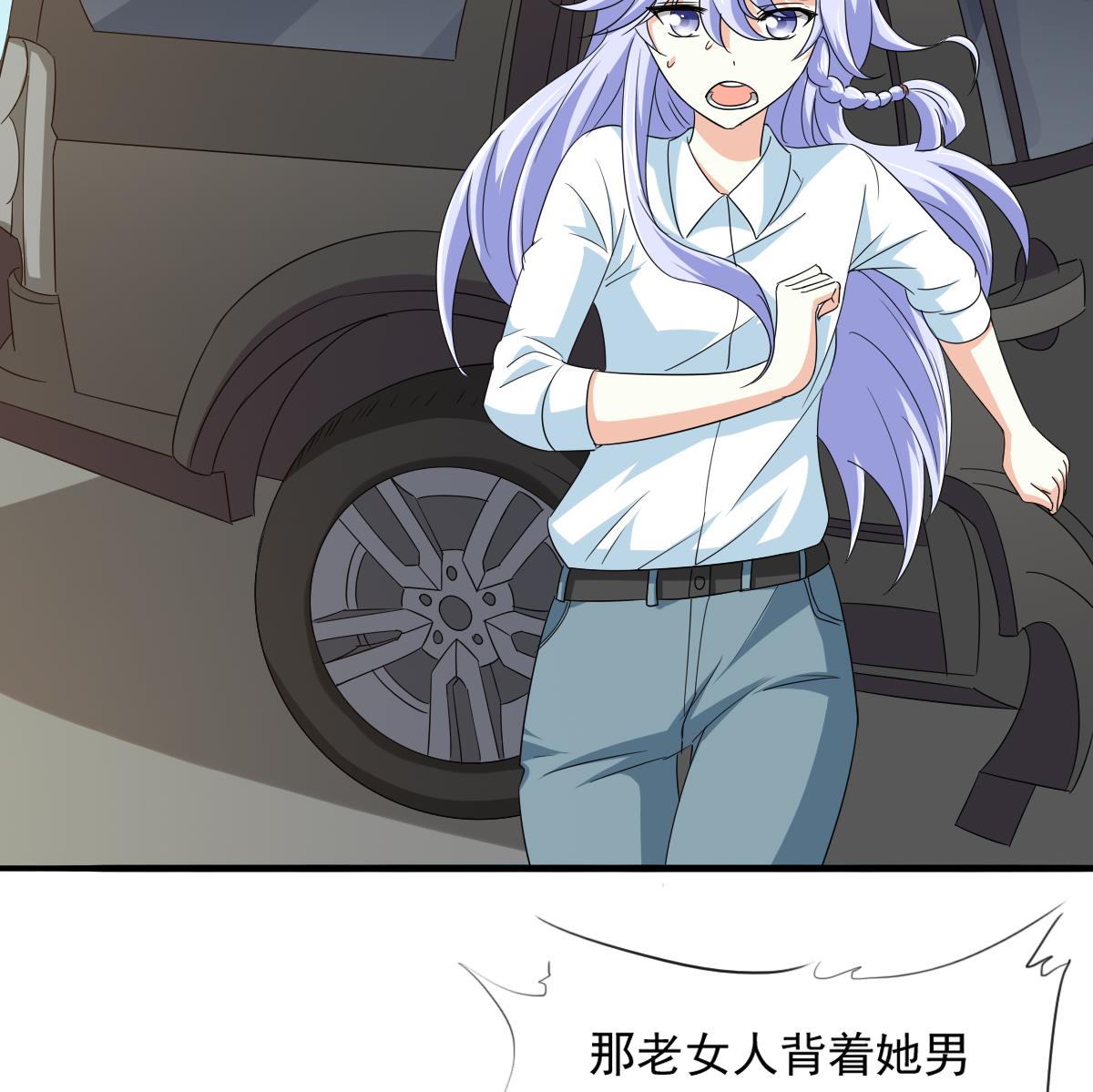寄养女的复仇韩漫全集-第106话 孙明杰救场无删减无遮挡章节图片 
