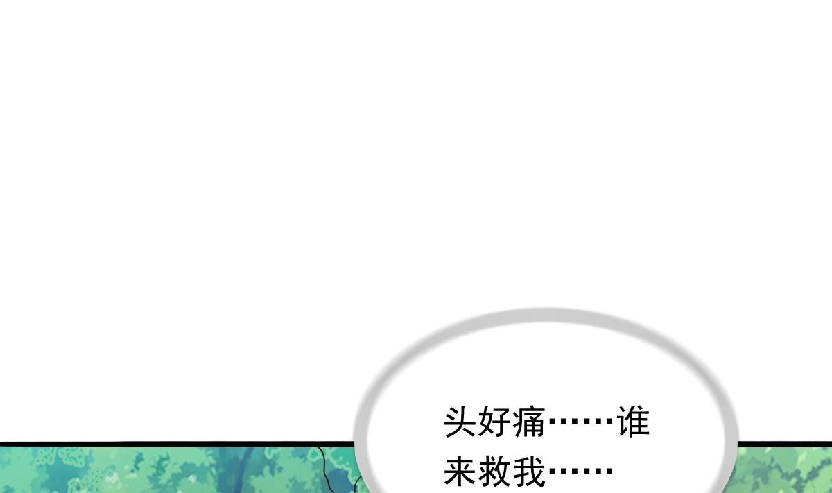 寄养女的复仇韩漫全集-第106话 孙明杰救场无删减无遮挡章节图片 