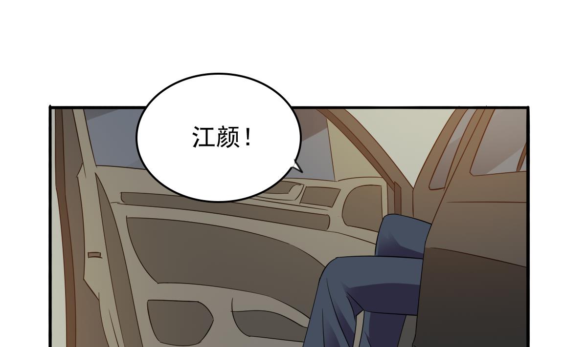 寄养女的复仇韩漫全集-第106话 孙明杰救场无删减无遮挡章节图片 