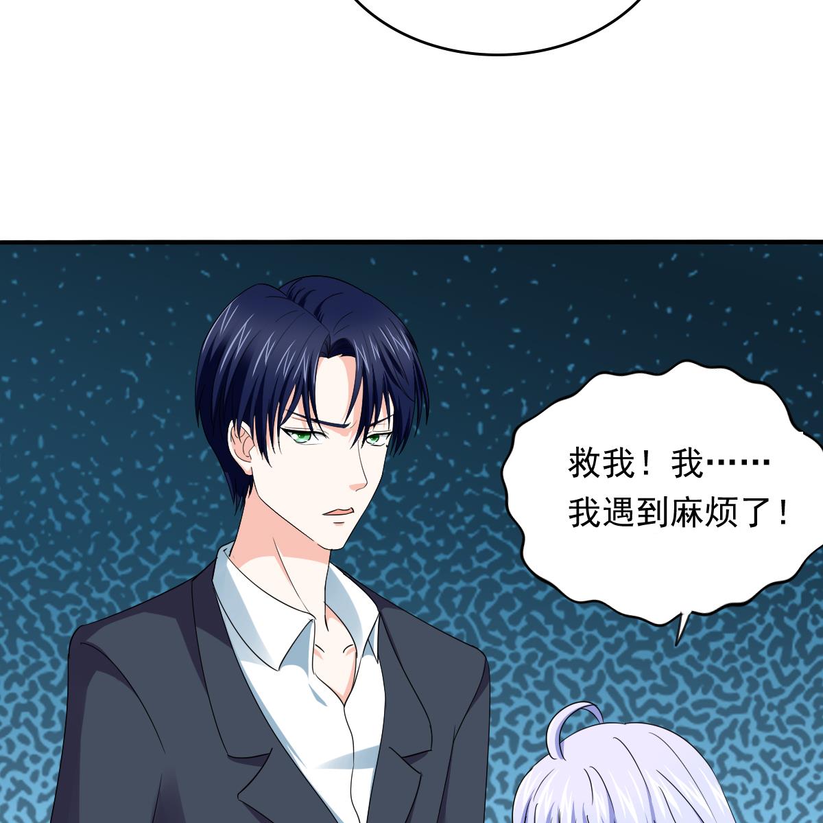 寄养女的复仇韩漫全集-第106话 孙明杰救场无删减无遮挡章节图片 