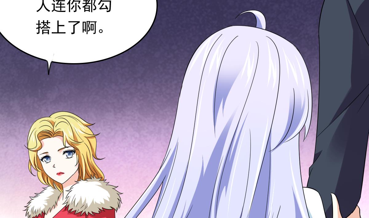 寄养女的复仇韩漫全集-第106话 孙明杰救场无删减无遮挡章节图片 