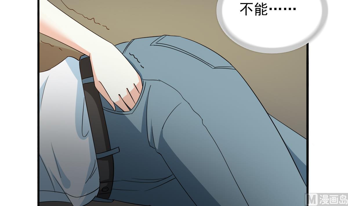 寄养女的复仇韩漫全集-第106话 孙明杰救场无删减无遮挡章节图片 