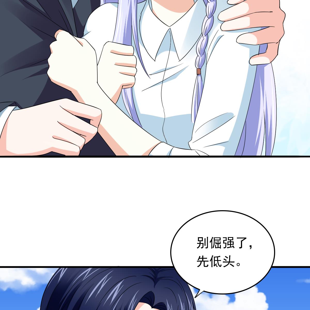 寄养女的复仇韩漫全集-第107话 孙明杰救场无删减无遮挡章节图片 