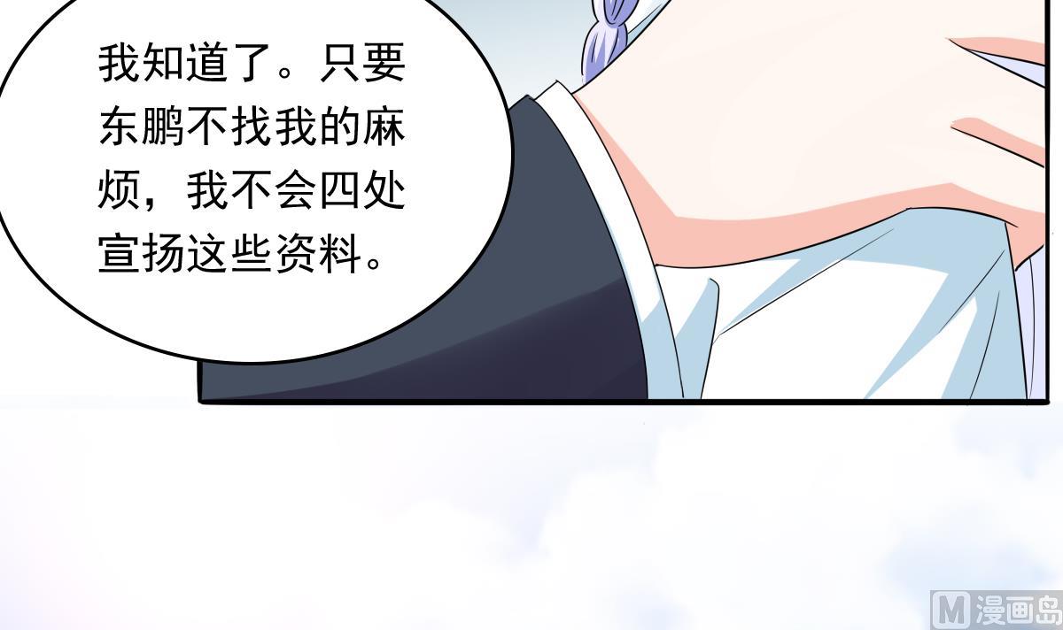 寄养女的复仇韩漫全集-第107话 孙明杰救场无删减无遮挡章节图片 
