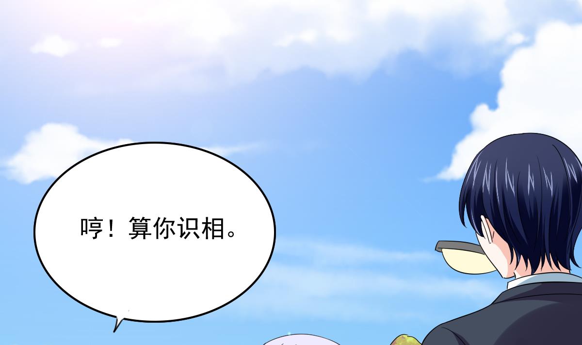 寄养女的复仇韩漫全集-第107话 孙明杰救场无删减无遮挡章节图片 