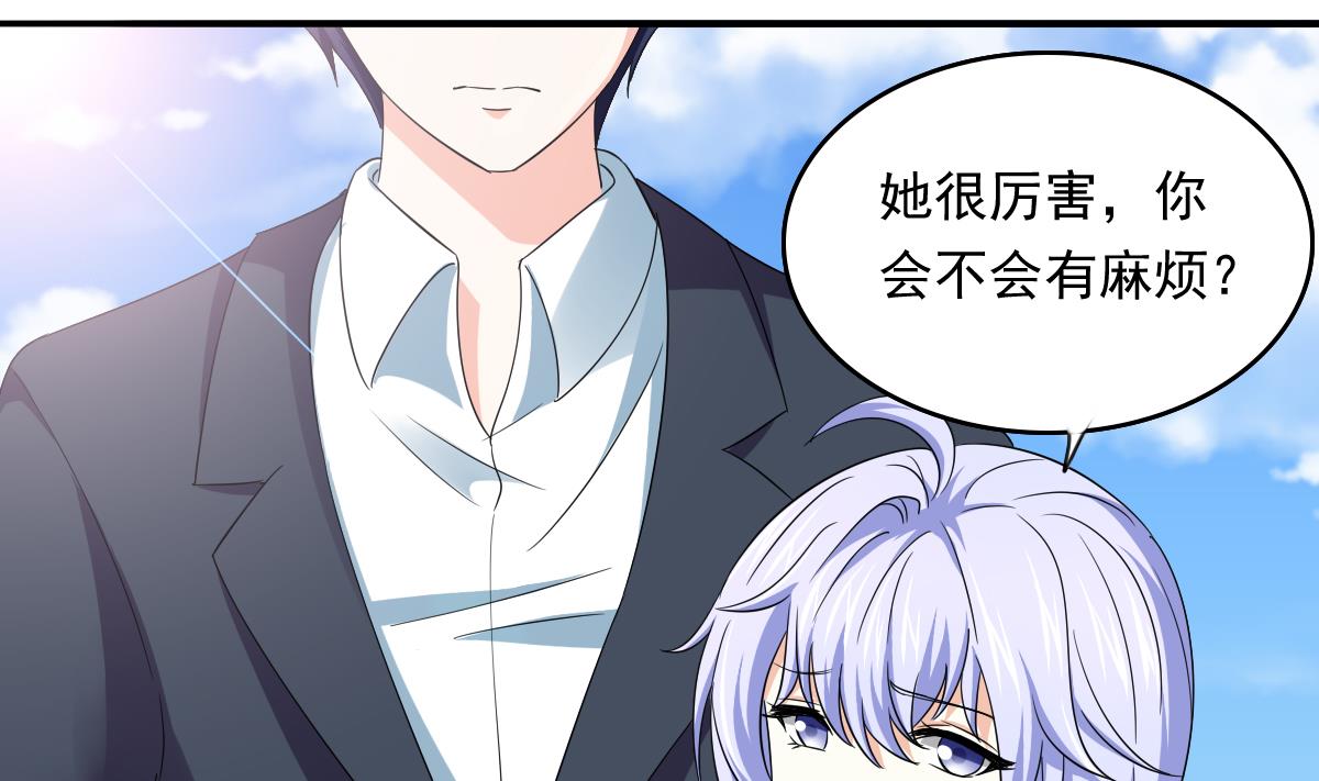 寄养女的复仇韩漫全集-第107话 孙明杰救场无删减无遮挡章节图片 