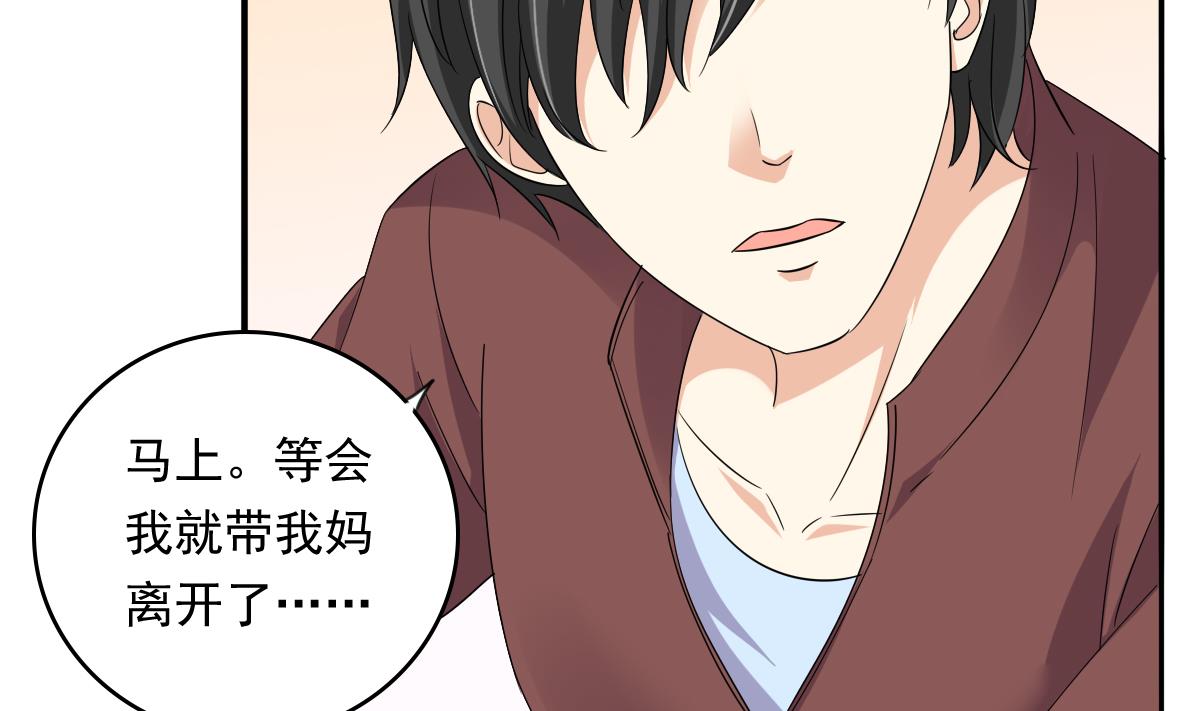 寄养女的复仇韩漫全集-第107话 孙明杰救场无删减无遮挡章节图片 