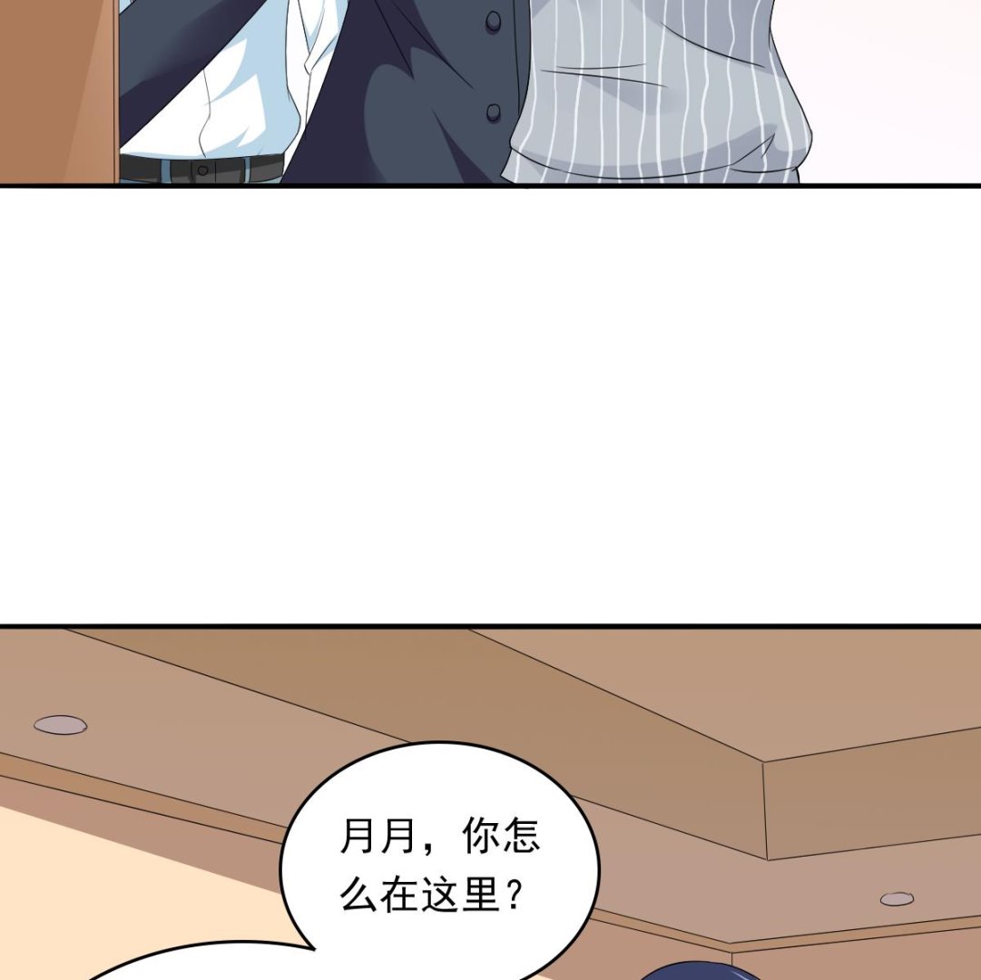 寄养女的复仇韩漫全集-第107话 孙明杰救场无删减无遮挡章节图片 