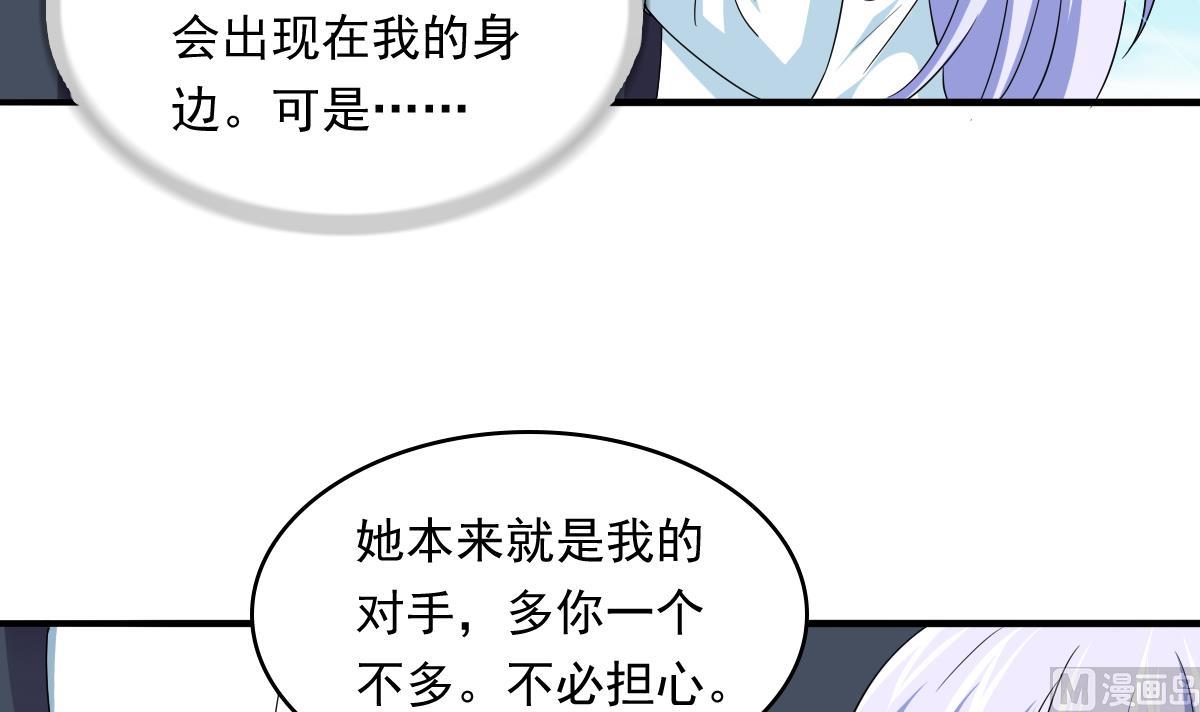寄养女的复仇韩漫全集-第107话 孙明杰救场无删减无遮挡章节图片 