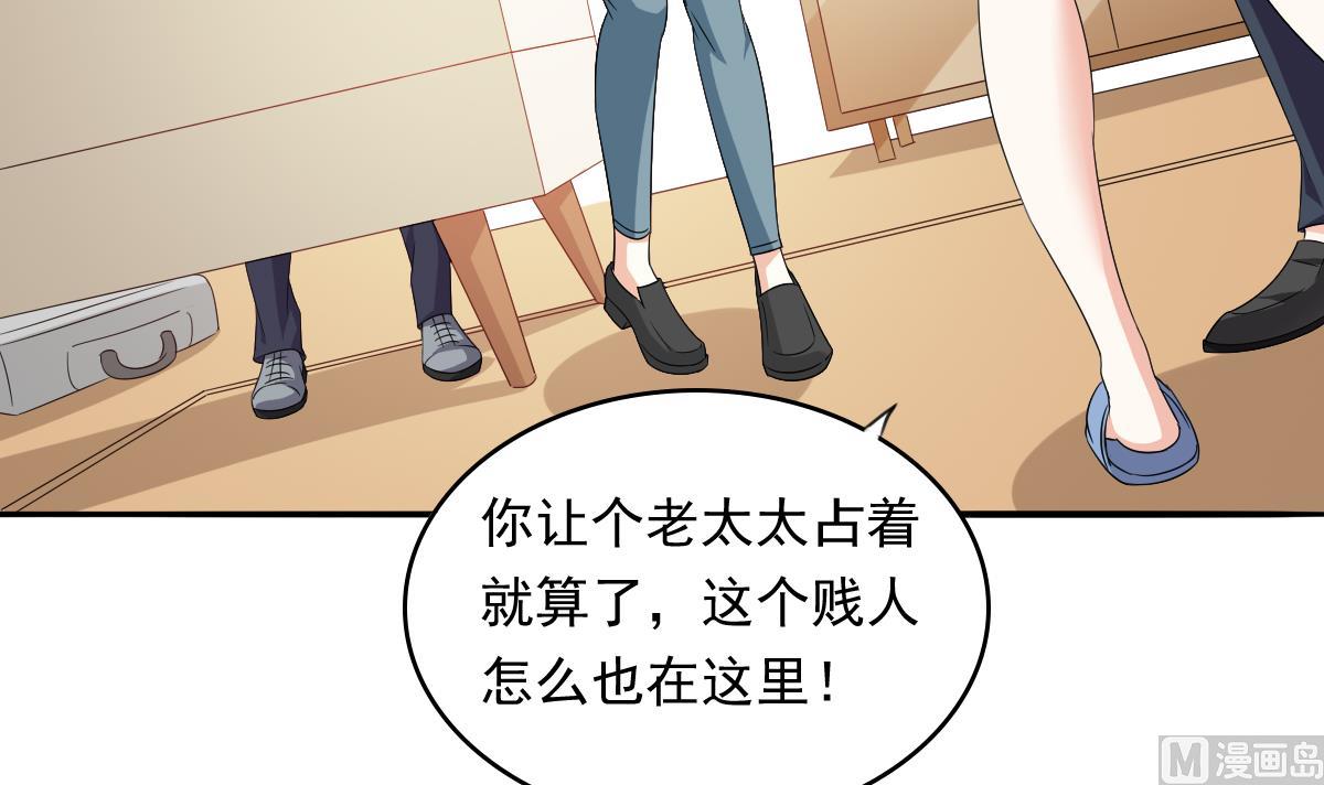 寄养女的复仇韩漫全集-第107话 孙明杰救场无删减无遮挡章节图片 