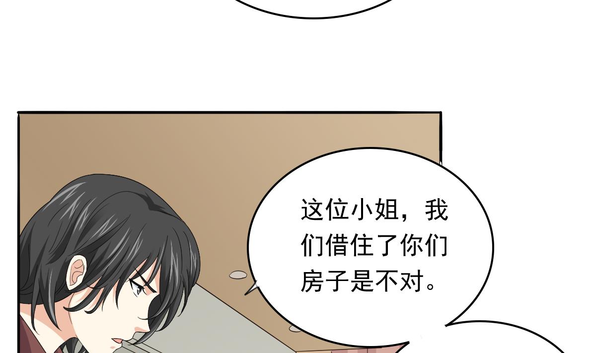 寄养女的复仇韩漫全集-第107话 孙明杰救场无删减无遮挡章节图片 