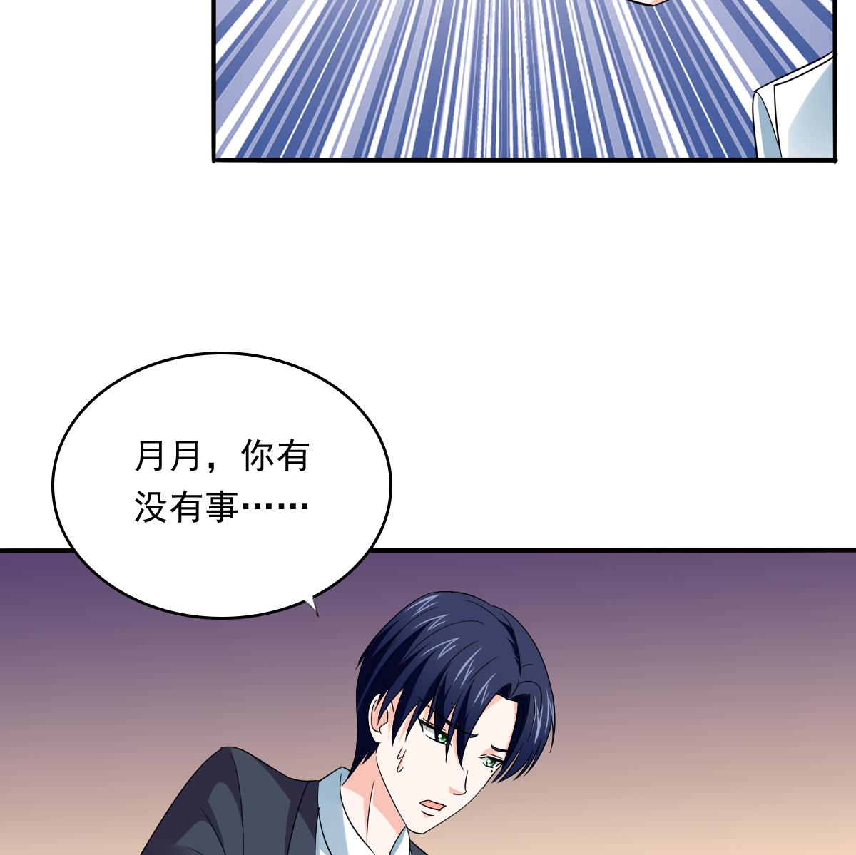 寄养女的复仇韩漫全集-第108话 孙明杰分手无删减无遮挡章节图片 