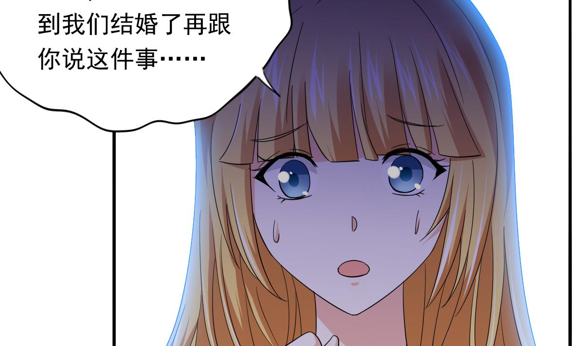 寄养女的复仇韩漫全集-第108话 孙明杰分手无删减无遮挡章节图片 