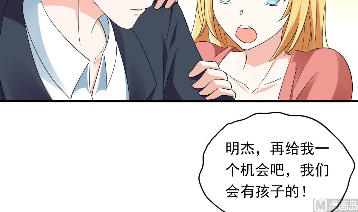 寄养女的复仇韩漫全集-第108话 孙明杰分手无删减无遮挡章节图片 