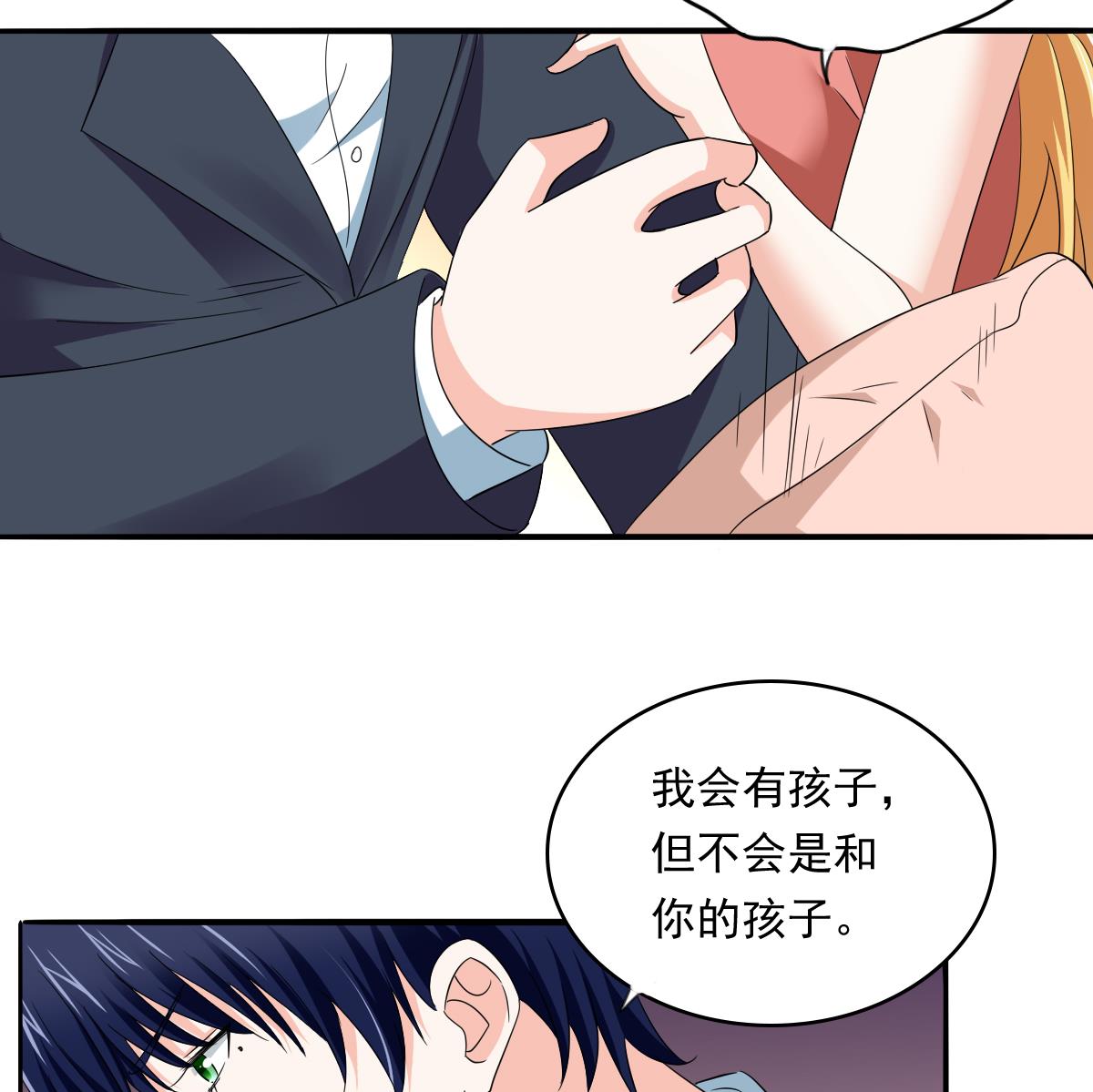寄养女的复仇韩漫全集-第108话 孙明杰分手无删减无遮挡章节图片 