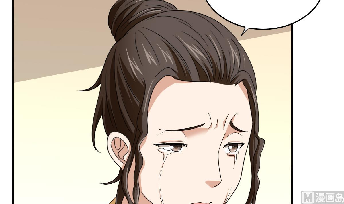 寄养女的复仇韩漫全集-第109话 开一家餐厅吧！无删减无遮挡章节图片 