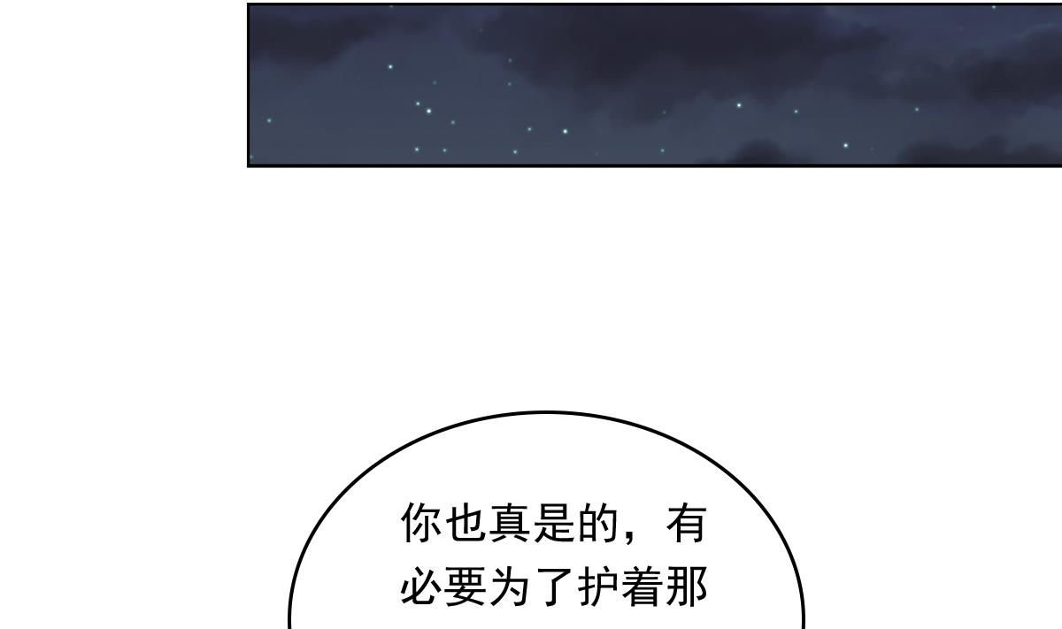 寄养女的复仇韩漫全集-第109话 开一家餐厅吧！无删减无遮挡章节图片 