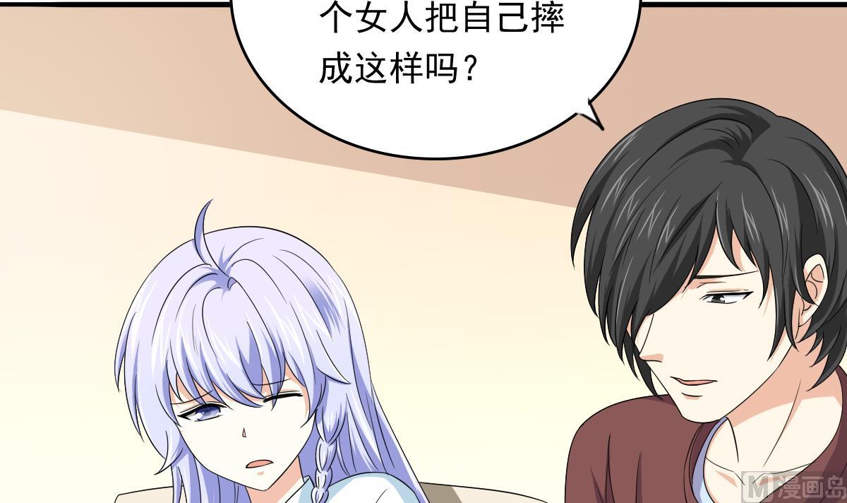 寄养女的复仇韩漫全集-第109话 开一家餐厅吧！无删减无遮挡章节图片 