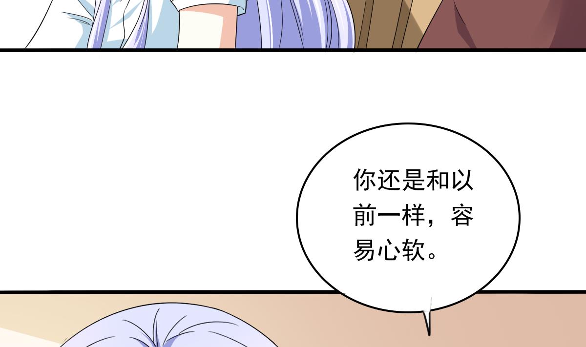 寄养女的复仇韩漫全集-第109话 开一家餐厅吧！无删减无遮挡章节图片 