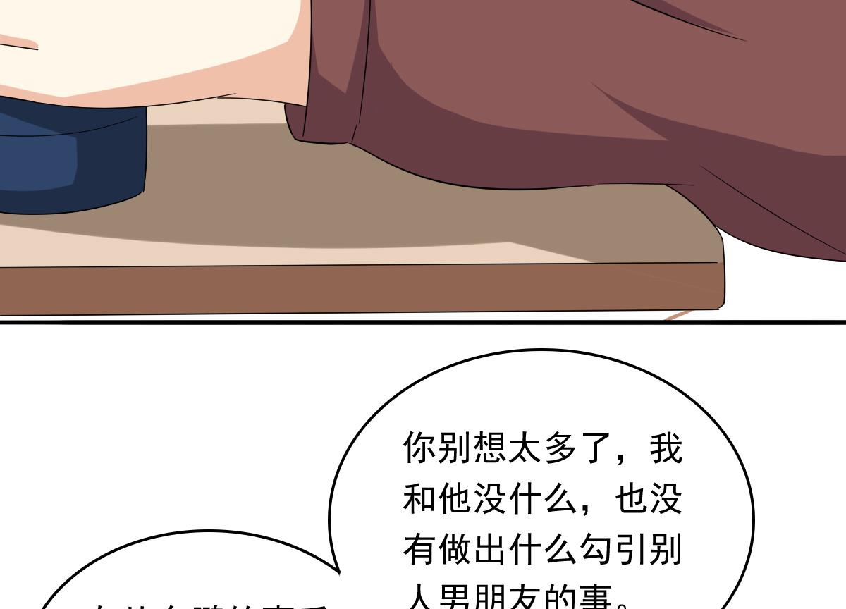 寄养女的复仇韩漫全集-第109话 开一家餐厅吧！无删减无遮挡章节图片 