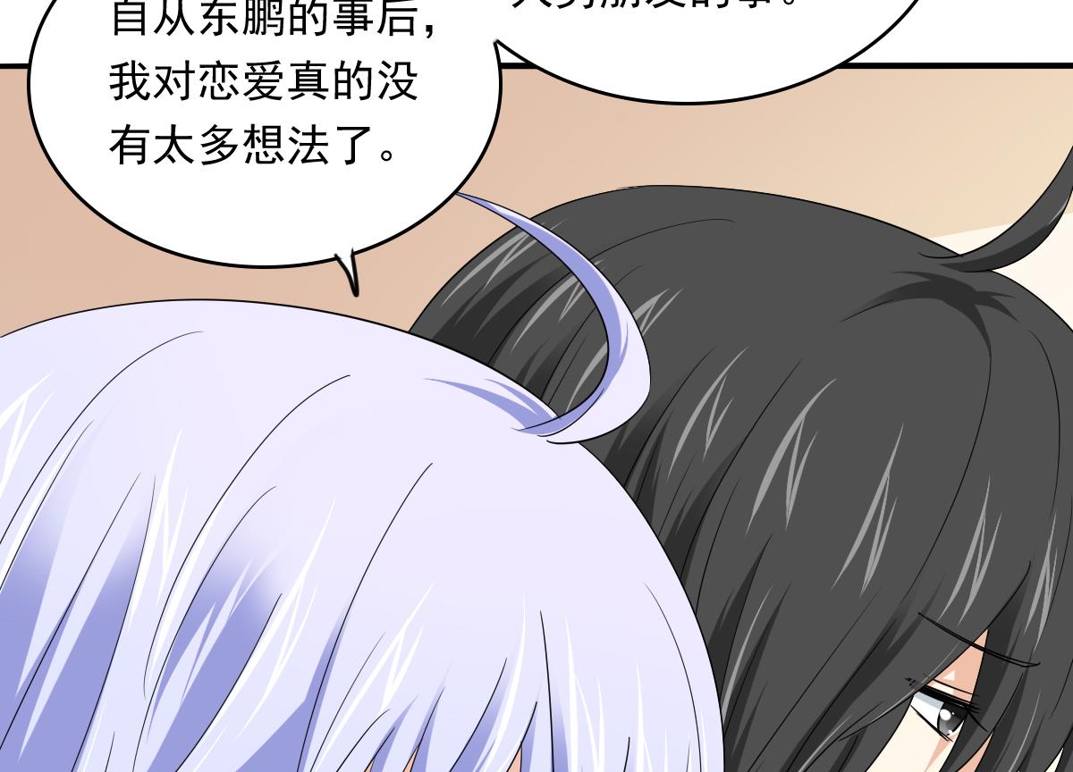 寄养女的复仇韩漫全集-第109话 开一家餐厅吧！无删减无遮挡章节图片 