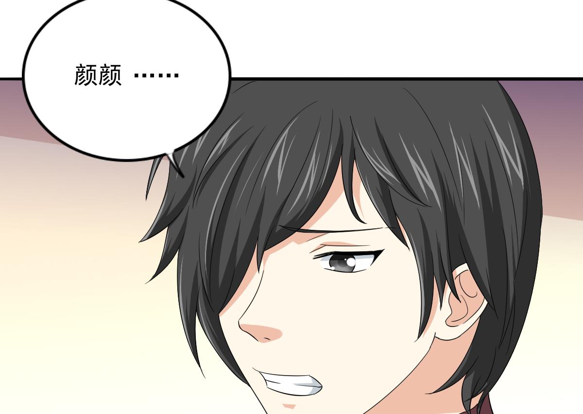 寄养女的复仇韩漫全集-第109话 开一家餐厅吧！无删减无遮挡章节图片 