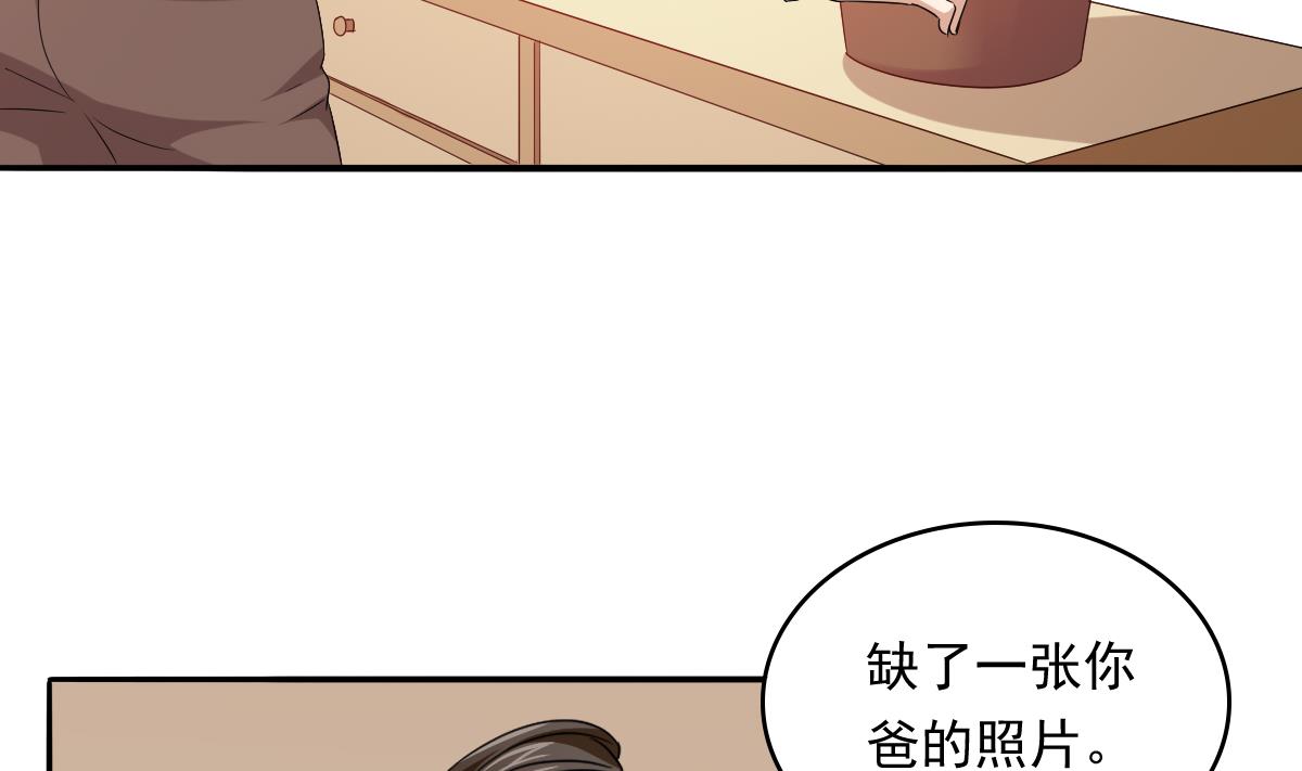 寄养女的复仇韩漫全集-第109话 开一家餐厅吧！无删减无遮挡章节图片 