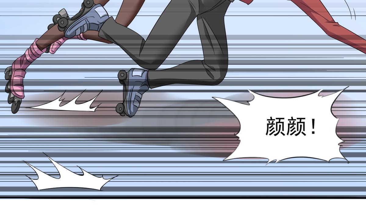 寄养女的复仇韩漫全集-第110话 溜冰场的意外无删减无遮挡章节图片 