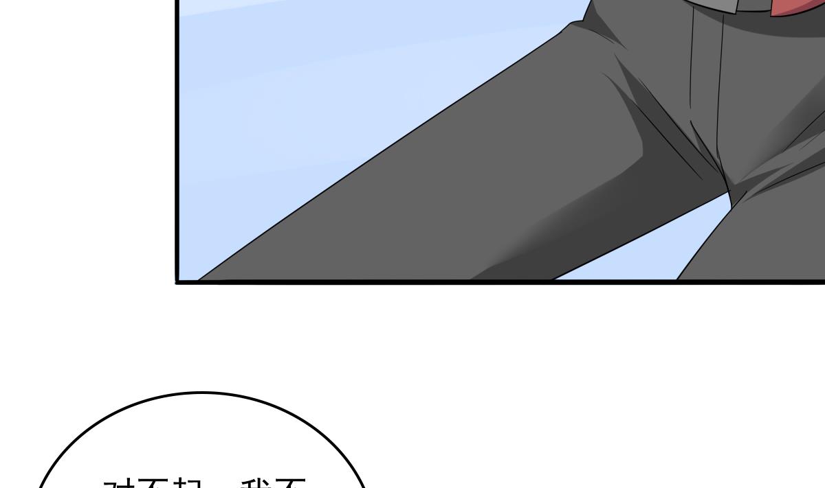 寄养女的复仇韩漫全集-第110话 溜冰场的意外无删减无遮挡章节图片 